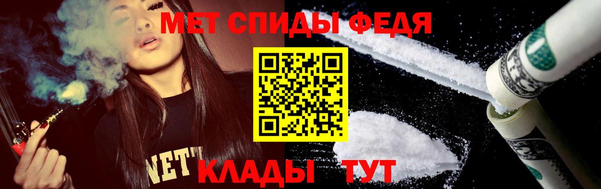 АМФЕТАМИН  Amphetamine  Ногинск  Амфетамин VHQ  Вход с VPN 