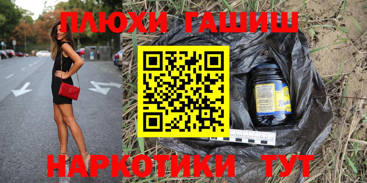 Ногинск  Гашиш Ice-O-Lator  ГАШИШ Premium  Гашиш  Вход с VPN 