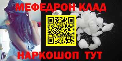 круглые Сланцы
