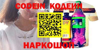 ALPHA-PVP Севастополь