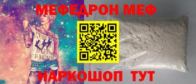 метамфетамин Славгород