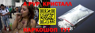 круглые Сланцы