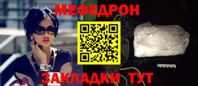 круглые Сланцы