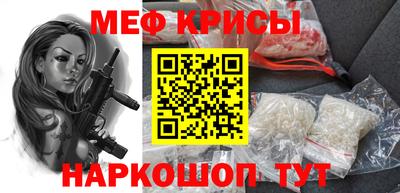 скорость mdpv Славянск-на-Кубани