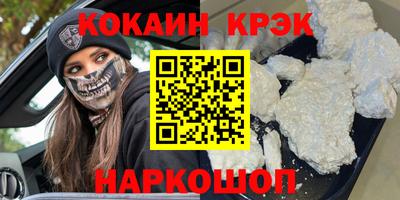 круглые Сланцы