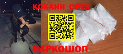 эйфоретик Северобайкальск