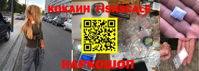 метамфетамин Славгород