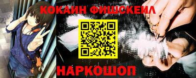 круглые Сланцы