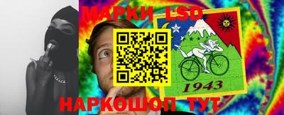 круглые Сланцы