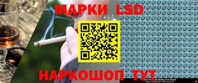 метамфетамин Славгород