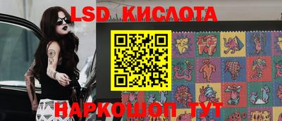 метамфетамин Славгород