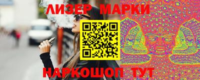 круглые Сланцы