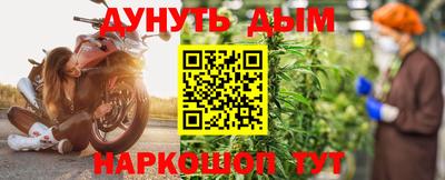 метамфетамин Славгород