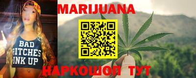 круглые Сланцы