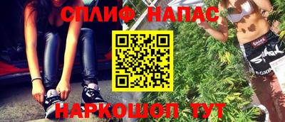метамфетамин Славгород
