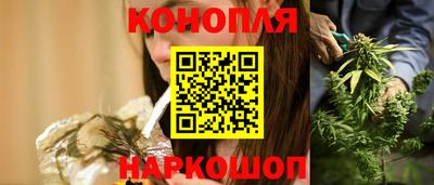 метамфетамин Славгород