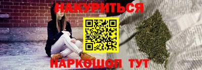 круглые Сланцы