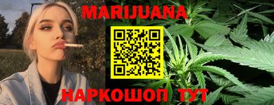 метамфетамин Славгород