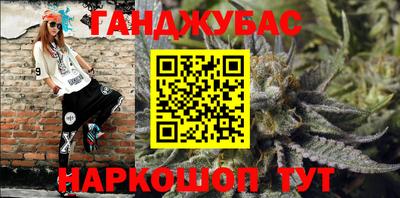 круглые Сланцы