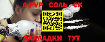 эйфоретик Северобайкальск
