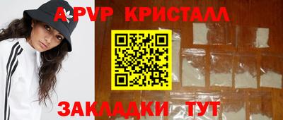 круглые Сланцы