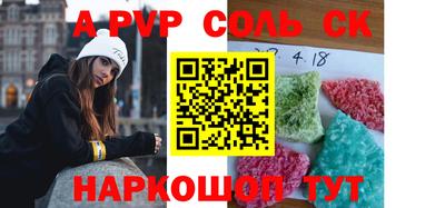 эйфоретик Северобайкальск
