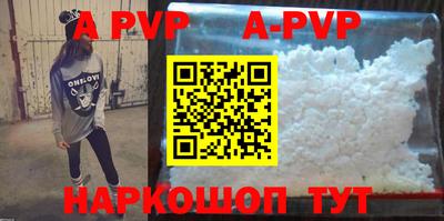 круглые Сланцы