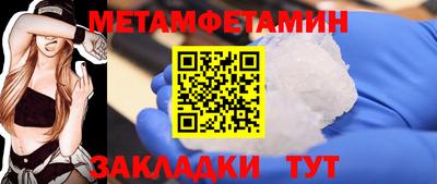 скорость mdpv Славянск-на-Кубани