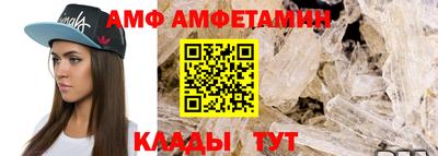 круглые Сланцы