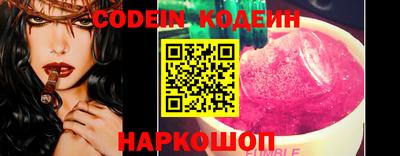 скорость mdpv Славянск-на-Кубани
