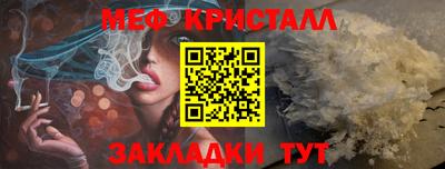 скорость mdpv Славянск-на-Кубани