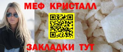 круглые Сланцы