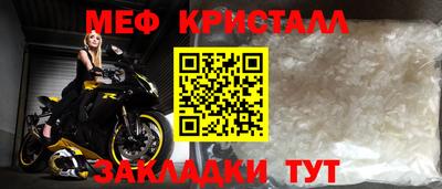 круглые Сланцы