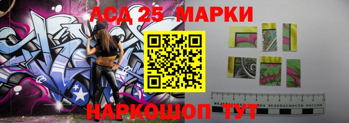 Ногинск  мега ссылка  Лсд 25 экстази  Вход с VPN  Лсд 25 экстази ecstasy 