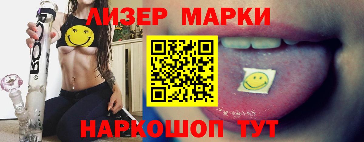 LSD-25 экстази ecstasy Ногинск