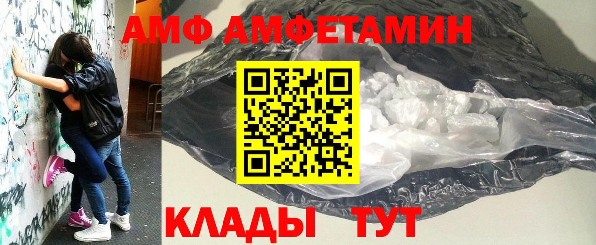 Первитин витя  Вход с VPN  Первитин витя  Ногинск 