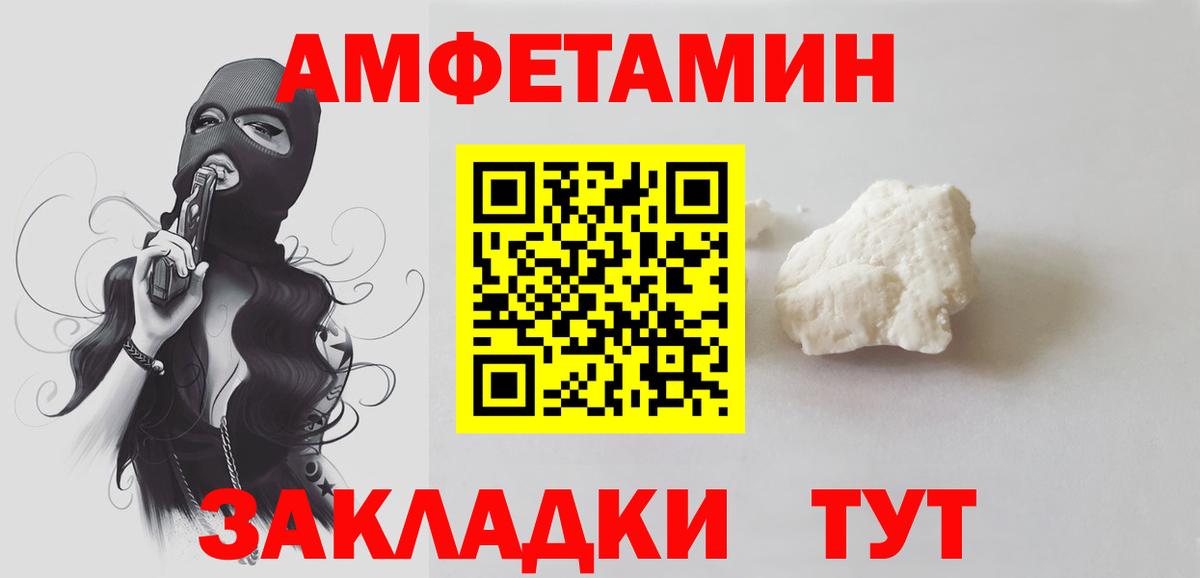 Первитин Methamphetamine Ногинск