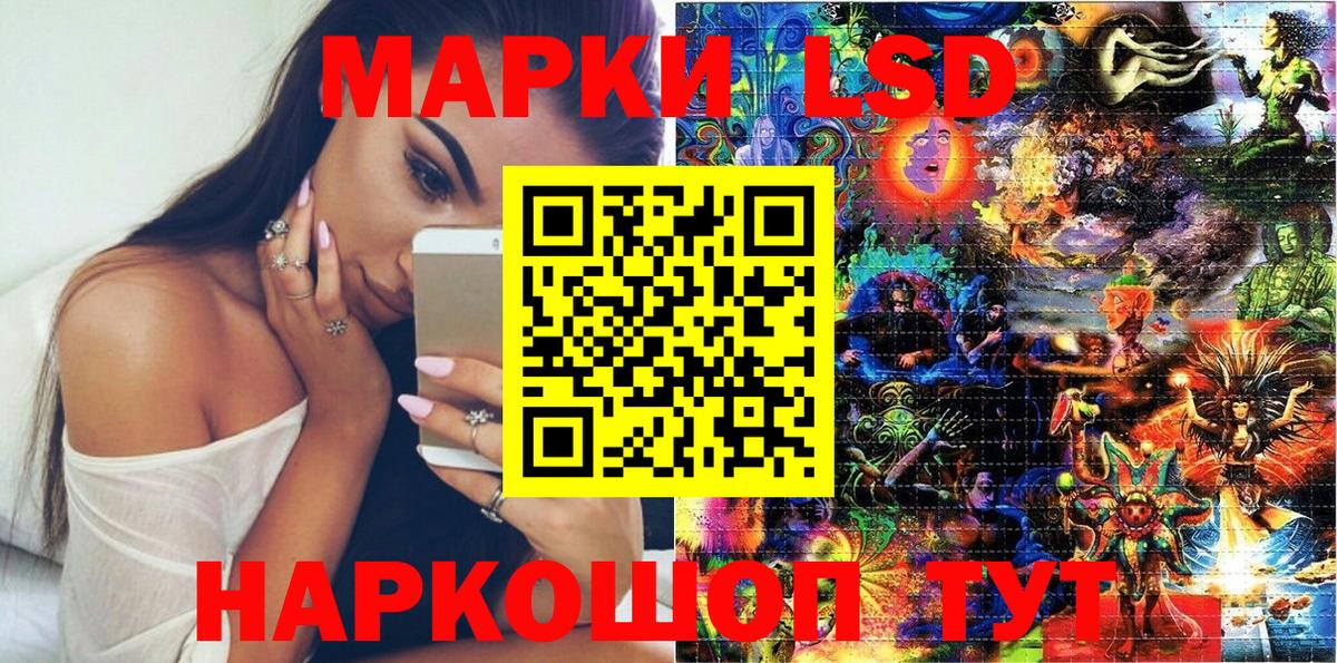 Ногинск  Наркотические марки 1500мкг  Марки NBOMe  Вход с VPN 