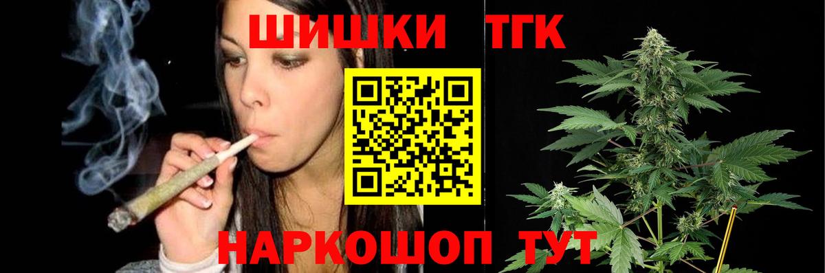 Ногинск  Конопля индика  Вход с VPN  Марихуана MAZAR  МАРИХУАНА THC 21% 